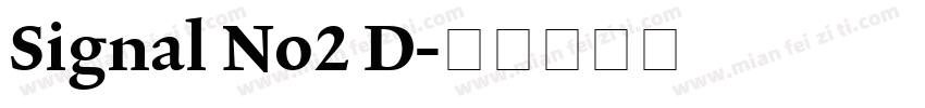 Signal No2 D字体转换